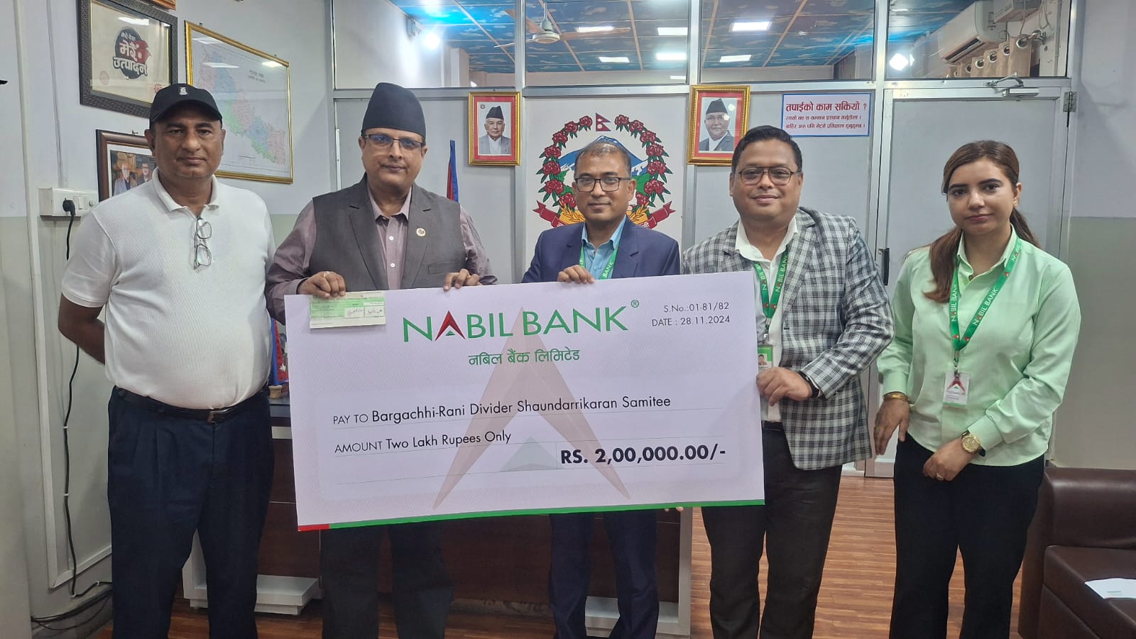Nabil bank (1)