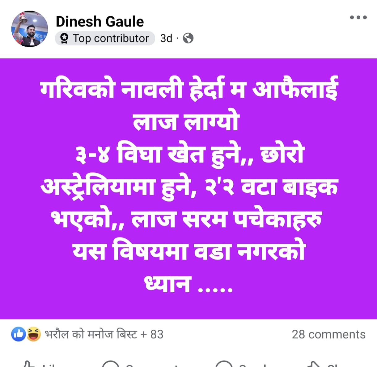 WhatsApp Image 2025-01-20 at 15.29.01 (1)