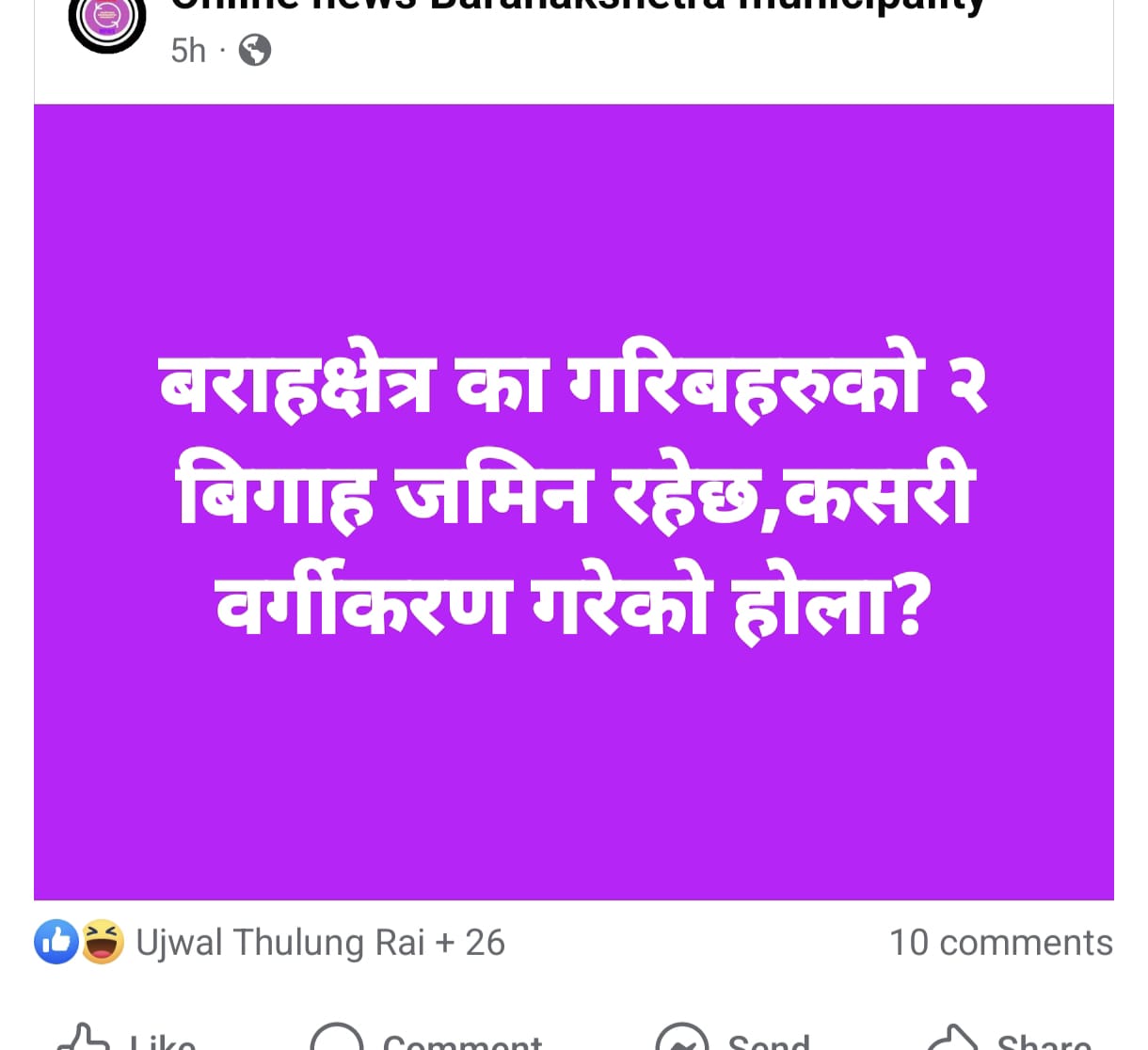WhatsApp Image 2025-01-20 at 15.29.02