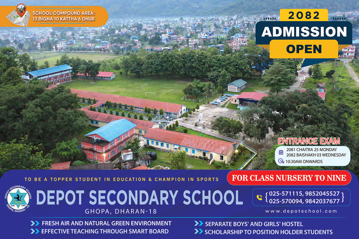 depot secondary 3x5 2082 admission_1743408290