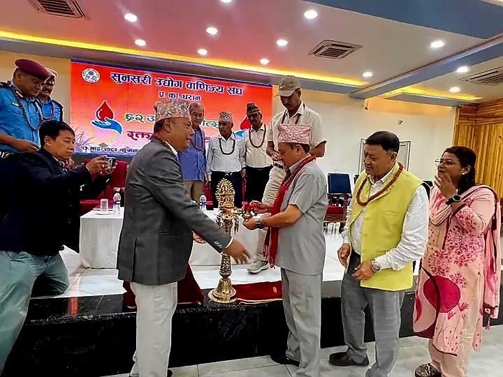 Sunsari_udhog.barsik,koshipatra.com 