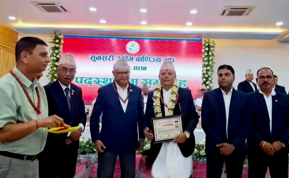 Sapath 