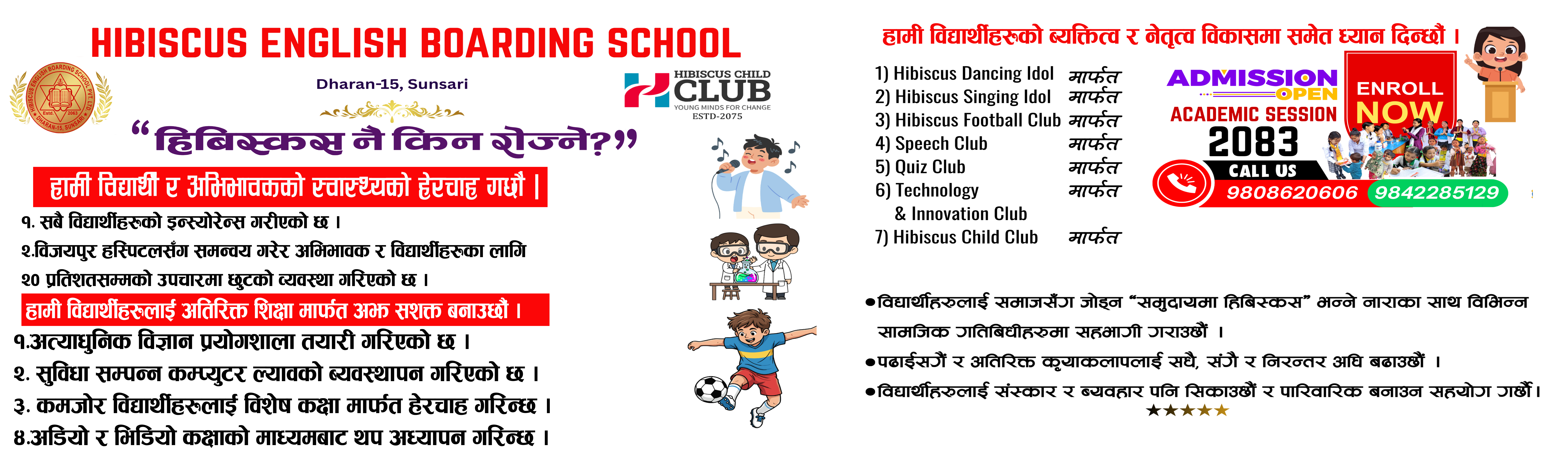 HIBISCUS SCHOOL ADD FINAL